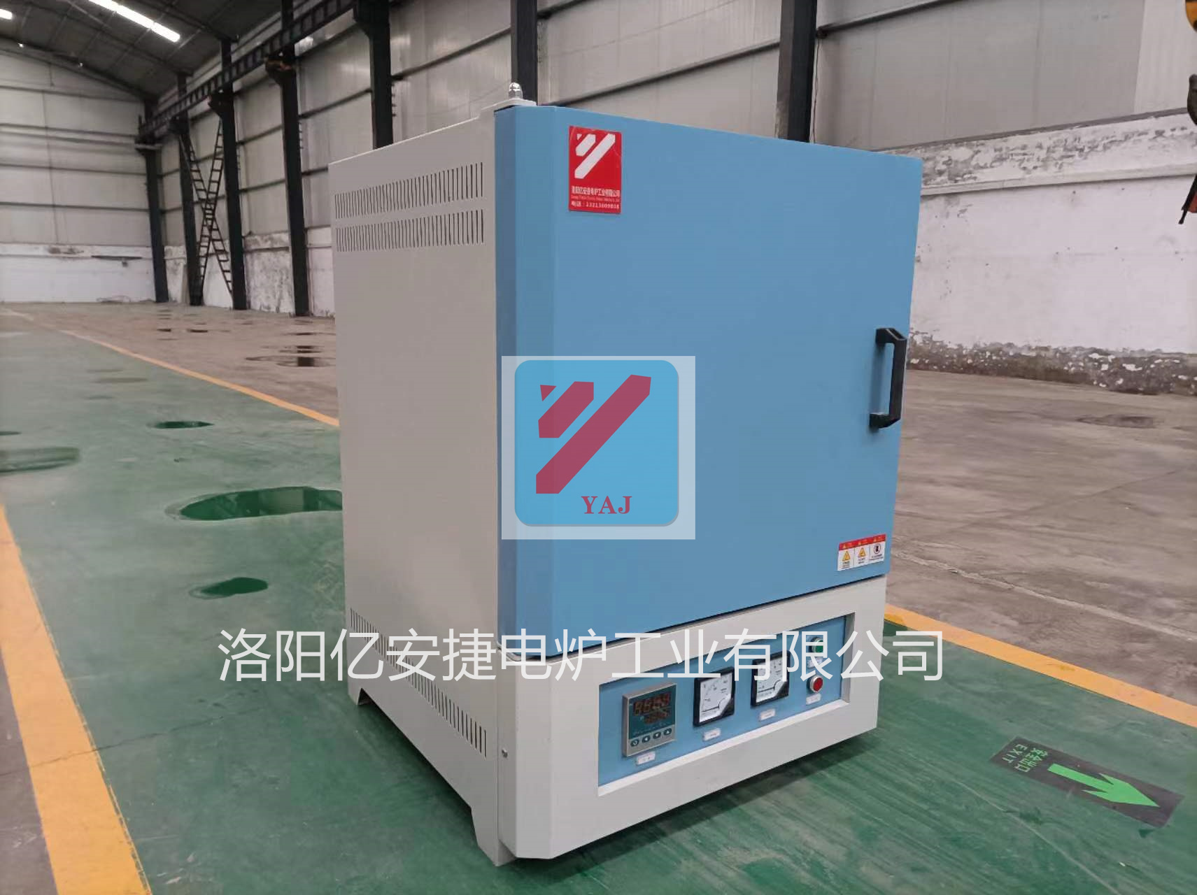 触摸屏控制箱式炉